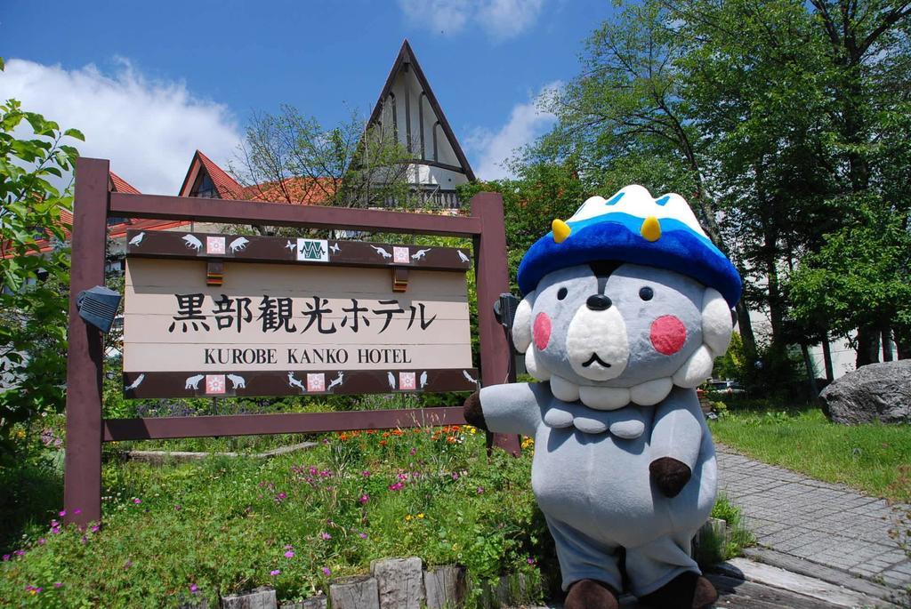 Kurobe Kanko Hotel Ōmachi Zewnętrze zdjęcie